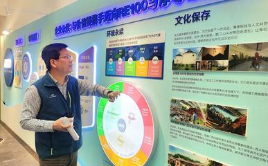 走近ESG亮點企業|友達蘇州 做ESG發展的踐行者、引領者 網絡文化傳播