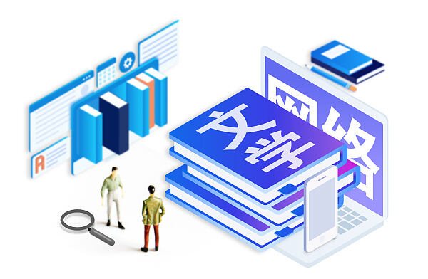 網(wǎng)絡文學“融合出?！?打造中國文化全球傳播的新名片